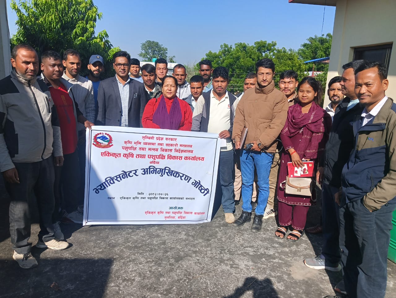 भ्याक्सिनेटर अभिमुखीकरण गोष्ठी